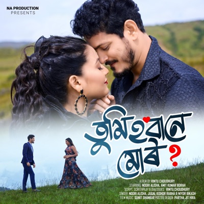 Tumi Hoba Ne Mur? - Single