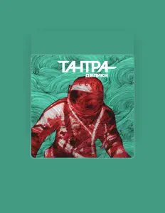 Hör dir Tantra an, schau dir Musikvideos an, lies die Biografie, finde Tourdaten und mehr!