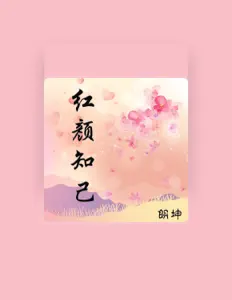 Listen to 朗坤, watch music videos, read bio, see tour dates & more!