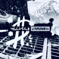 Mon frère (feat. Paschar43) - Single - Mula543