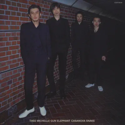 種類豊富な品揃え thee by Video Music - Dive Plasma michelle Shazam - elephant gun 邦楽