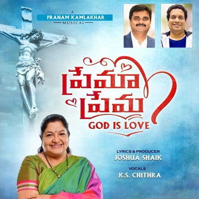 PREMA PREMA (K.S.Chithra) (feat. Pranam Kamlakhar) - Single