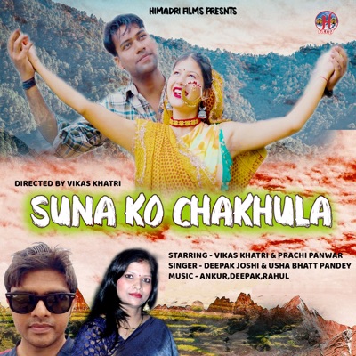 Suna Ko Chakhula (feat. Vikas Khatri & Prachi Panwar) - Single