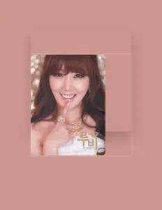 Poslechněte si interpreta 루비, sledujte hudební videa, přečtěte si životopis, podívejte se na data turné a další informace.