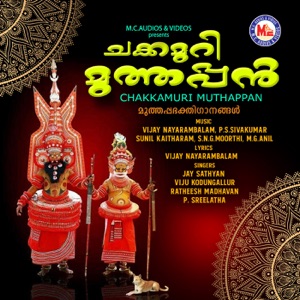 Chakkamuri Muthappan