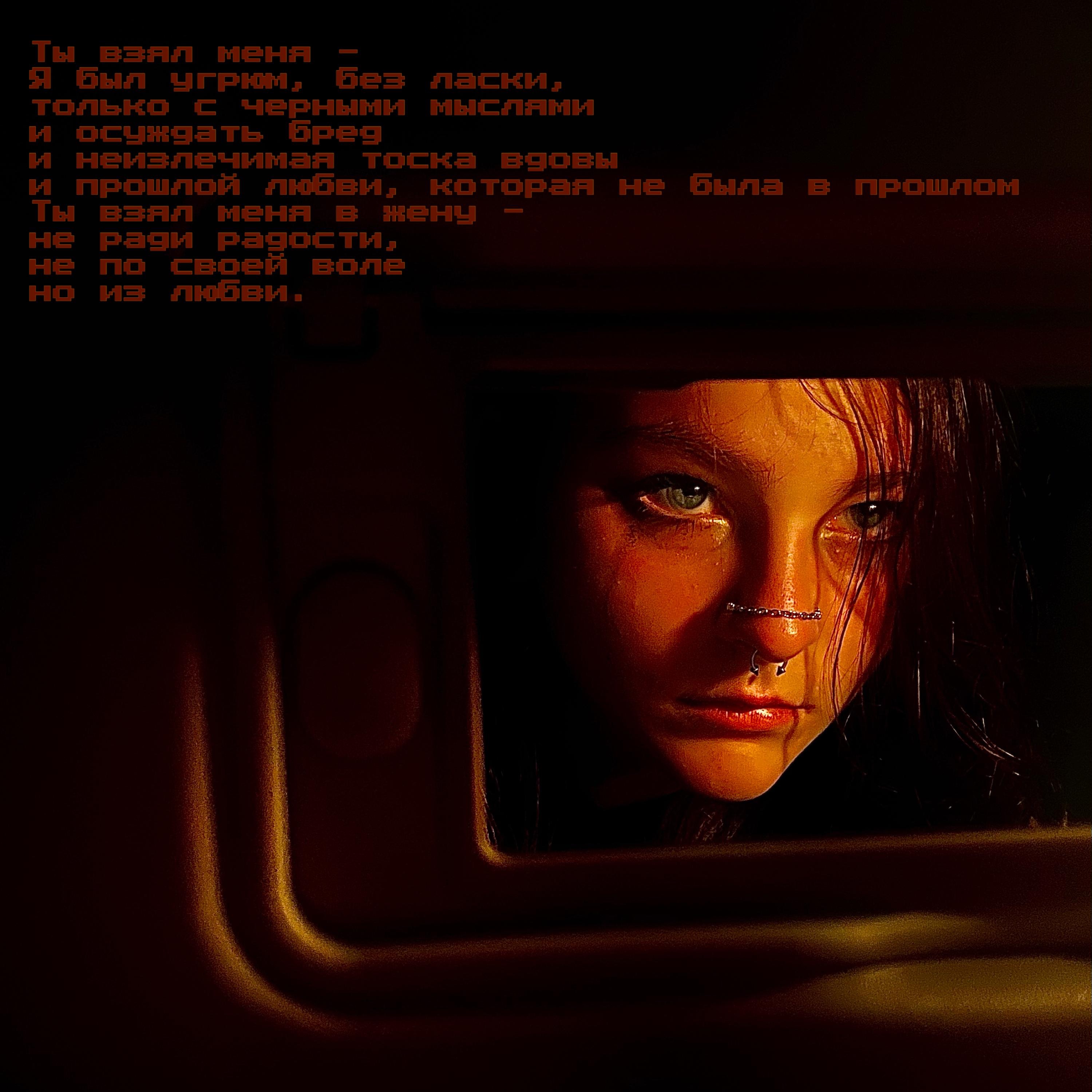 Just a Fleeting Memory