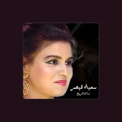 Listen to Somayiah Qayisar, watch music videos, read bio, see tour dates & more!