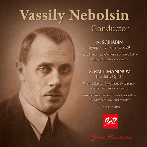 Scriabin: Symphony No. 2 in C Minor, Op. 29 - Rachmaninoff: The Bells, Op. 35 (Live)