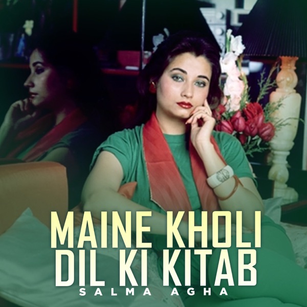 Channa Tere Piyar Ne - EP