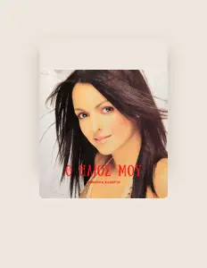 Dimitra Alverti dinle, müzik videolarını izle, biyografisini oku, tur tarihlerini ve daha fazlasını gör!