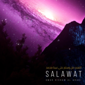 Salawat upon the Prophet Muhammad