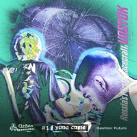 Vostok-1 / El Silo Sessions #1, Destino: Futuro (feat. Yung Curie) - Single - El Silo Studio
