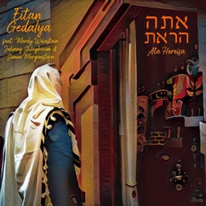 Ata Horeisa (feat. Mordy Weinstein, Johnny Shlagbaum & Simon Morgenstern) - Single