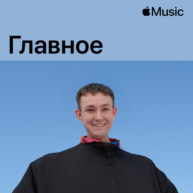 Hudson Mohawke: главное