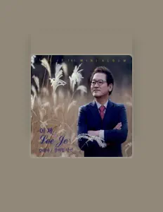 Ouve 이제, vê vídeos de música, lê a biografia, vê as datas da digressão e muito mais!