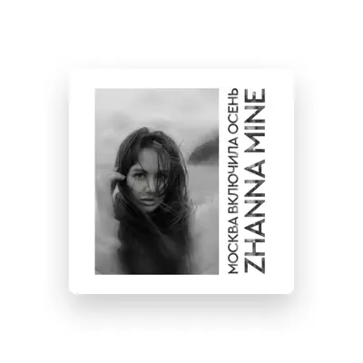 Ascolta ZHANNA MINE, guarda video musicali, leggi la biografia, vedi le date del tour & altro!