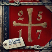 album