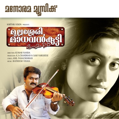 Mullassery Madhavankutty Nemam P.O (Original Motion Picture Soundtrack) - EP