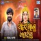 Cheharmaa Nu Halariyu - Vishal Hapor lyrics