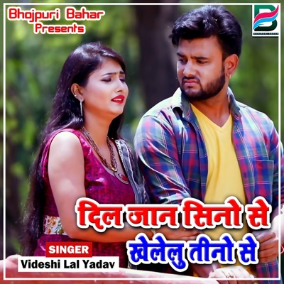 Dil Jaan Sino Se Khelelu Tino Se - Single