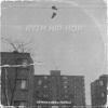 Rytm Hip Hop - Single