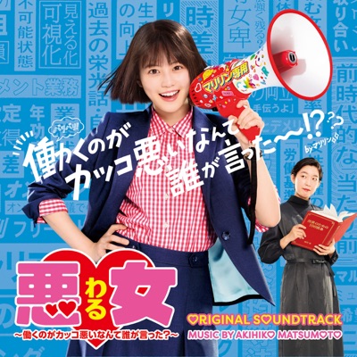 Maririn-thumbnail