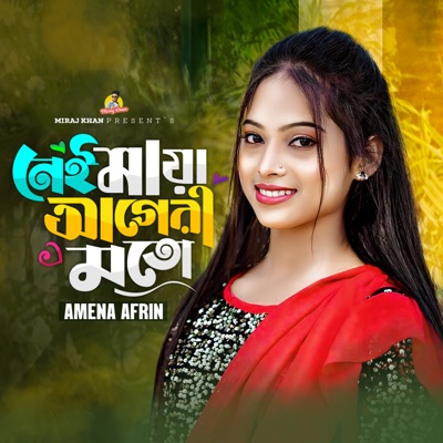 Nei Maya Ageri Moto - Single