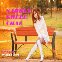 Sarhul Khele chal (Nagpuri) - Single - Pawan Roy