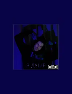 Escucha a Покидаю Мир, mira videos musicales, lee su biografía, consulta las fechas de las gira y más.