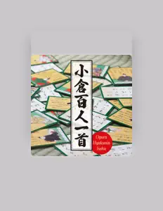 広本幸紀を聴いたり、ミュージックビデオを鑑賞したり、経歴やツアー日程などを確認したりしましょう！