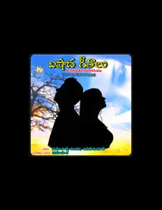 Écoutez Amulavada Mahipal, regardez des vidéoclips, lisez la biographie, consultez les dates de tournée et plus encore !