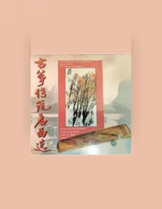 李炜을(를) 듣고, 뮤직 비디오를 보고, 약력을 읽고, 투어 일정 등을 확인하세요!