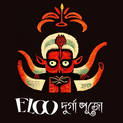 Eloo Durgapujo - Single