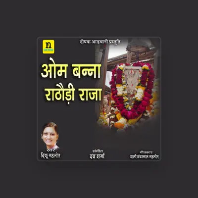 Listen to Rinku Gehlot, watch music videos, read bio, see tour dates & more!