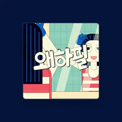 Listen to SEO JI SOO, watch music videos, read bio, see tour dates & more!