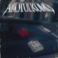 AKOTUI KUMO (feat. VISXGE) - Single - GROWMANE