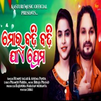 Badhi Badhi Jaye Prema - Single - HUMANE SAGAR & Aseema Panda
