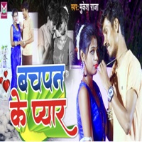 Bachpan Ke Pyar - Single - Mukesh Raja
