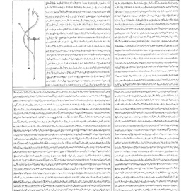 Dujour .cutspace & ian