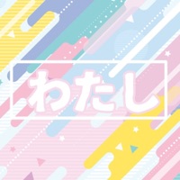 Watashi [Cover] - Single