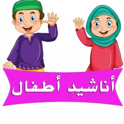 الشيخ عمر العجمي - انشودة_ محمد(صلى الله عليه وسلم)