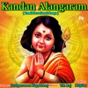 Kandan Alangaram