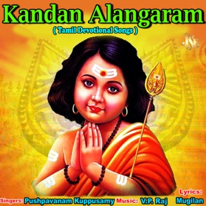 Kandan Alangaram