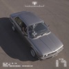 Burn Dem Bridges (Nia Archives Edit) - Single