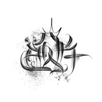 FUTV - Single - Blkbird
