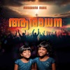 Aaradhana - Single