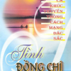 Biết Ơn Chị Võ Thị Sáu - Thanh Thúy
