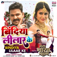 Bindiya Lilaar Ke (From 