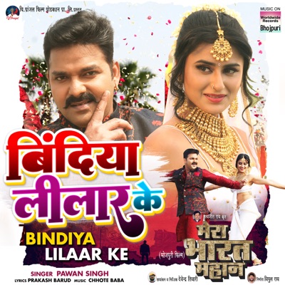 Bindiya Lilaar Ke (From "Mera Bharat Mahan") - Single