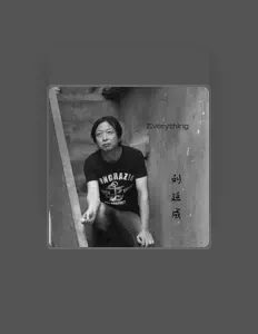 Listen to Yancheng Liu, watch music videos, read bio, see tour dates & more!